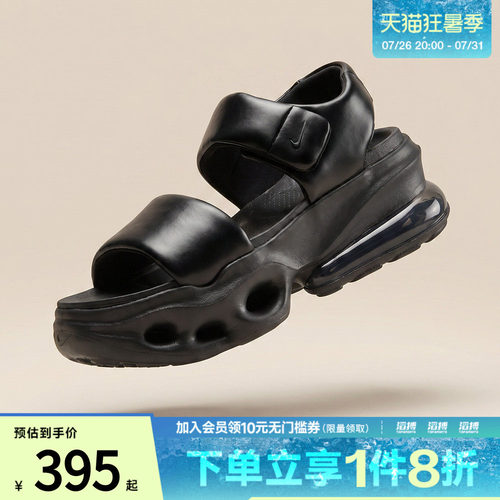 NIKE耐克女子W AIR MAX HALO运动休闲凉鞋IO1959-012