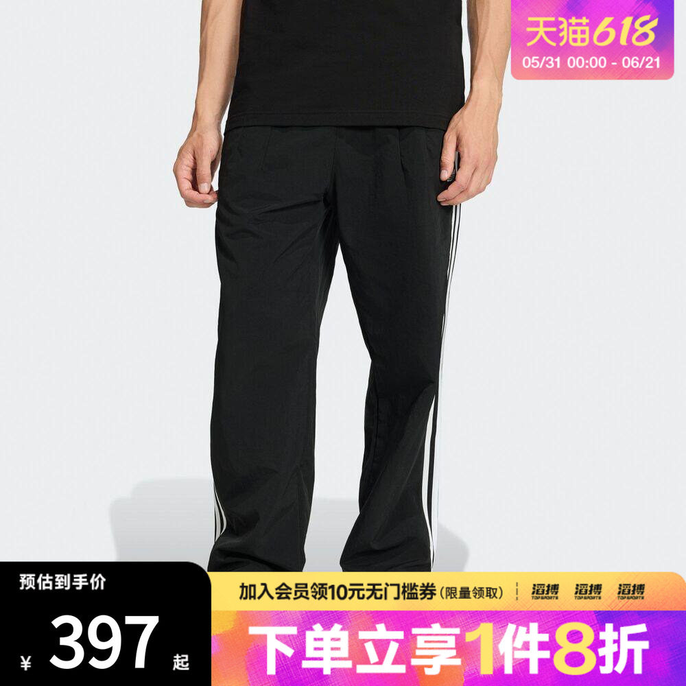 滔搏adidas阿迪达斯三叶草男子TAILORED PT运动休闲长裤KE3589