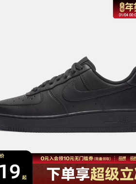 NIKE耐克女子黑色空军一号AF1运动鞋休闲鞋板鞋DD8959-001