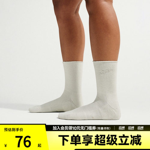 NIKE耐克男女U ED ELVD MCRW 2P-144 RLDWL休闲袜子IO1863-905