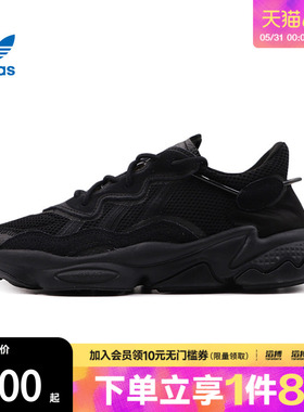 「滔搏运动」adidas阿迪达斯三叶草男女复古黑武士老爹鞋EE6999