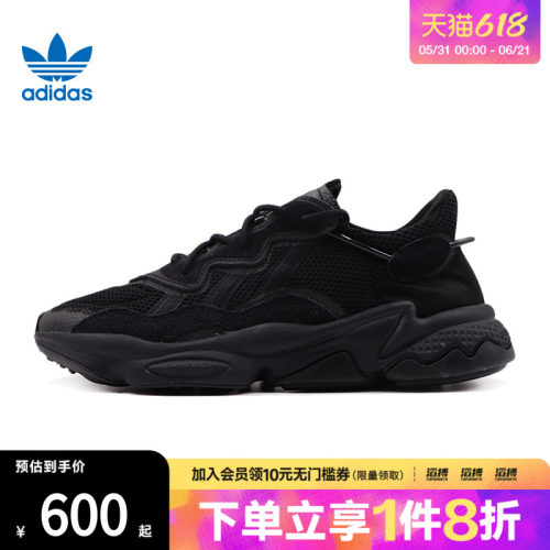 阿迪三叶草男女老爹鞋EE6999
