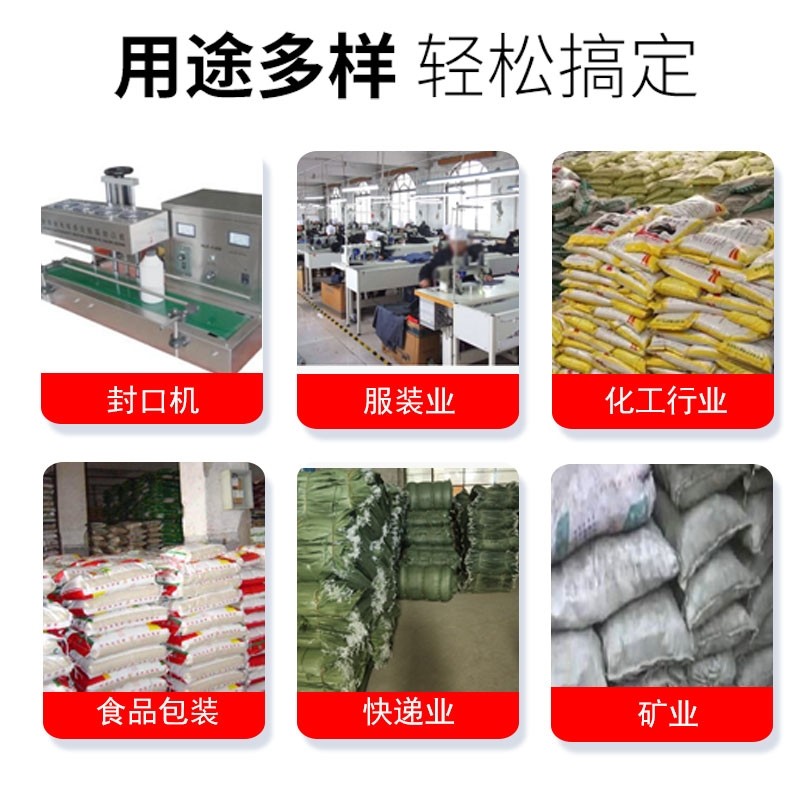 手提缝包机缝包线封包机线红蓝绿花线米面编织水泥袋用.线小卷线