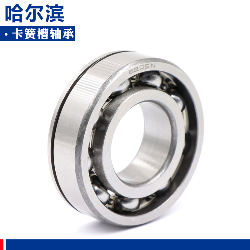 哈尔滨轴承带卡簧槽 6214N 6215N 6216N 6217N 6M218N 6219N 6220
