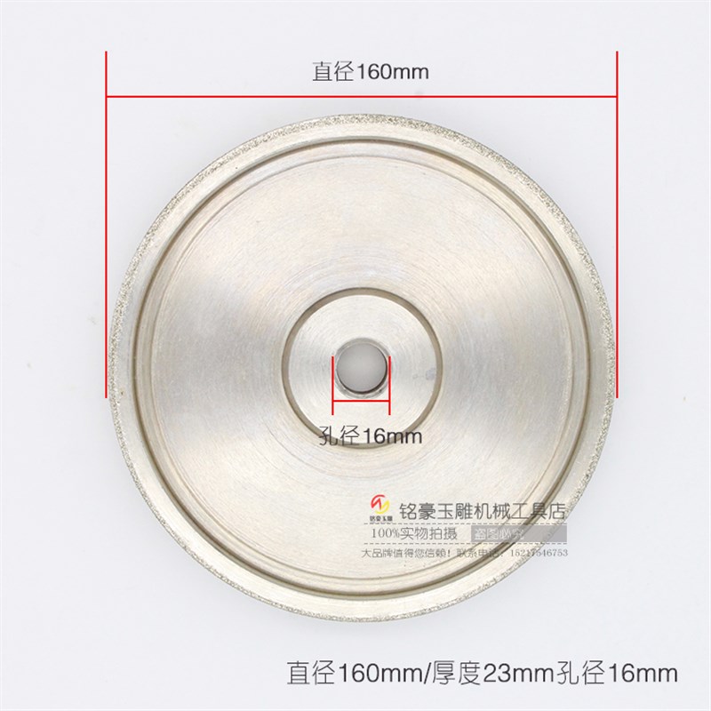 去皮打磨平面砂轮 冲砣r/水磨机定型机专用金刚砂砂轮打磨去皮工