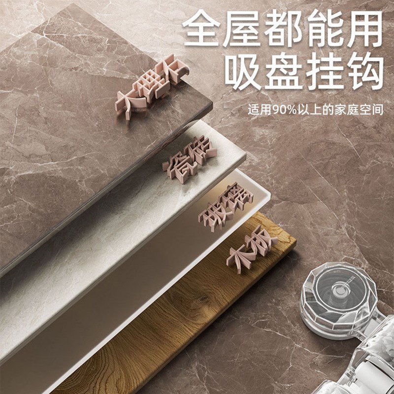 拖把还在这样放?吸盘p拖把夹壁挂式浴室家用拖把扫把夹卫生间挂