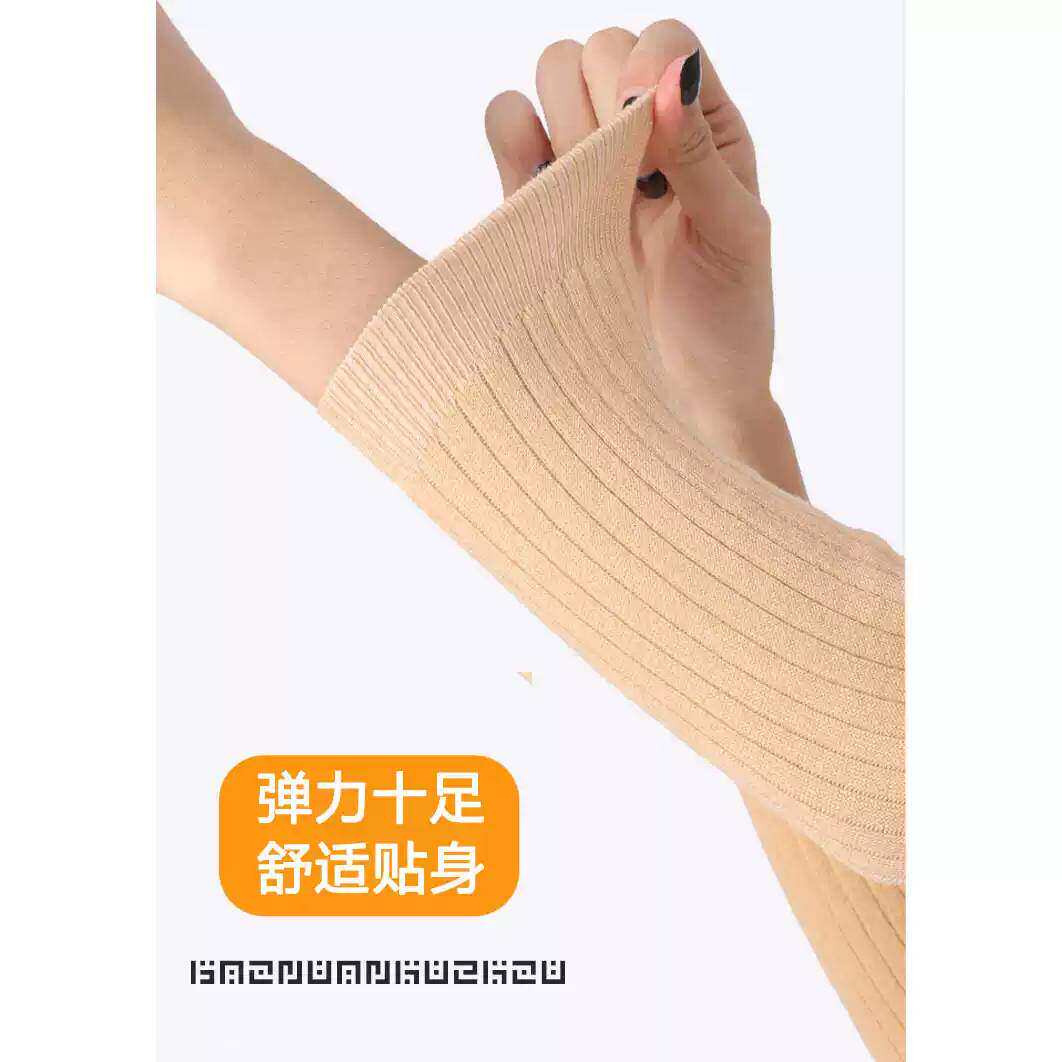纯棉护肘男女士四季透气运动薄厚护臂防寒关节保暖手肘短款长袖套
