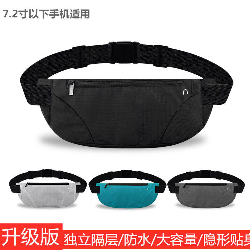 腰包女跑步运动手机袋马拉松专用装备大容量隐形腰带健身小包防水