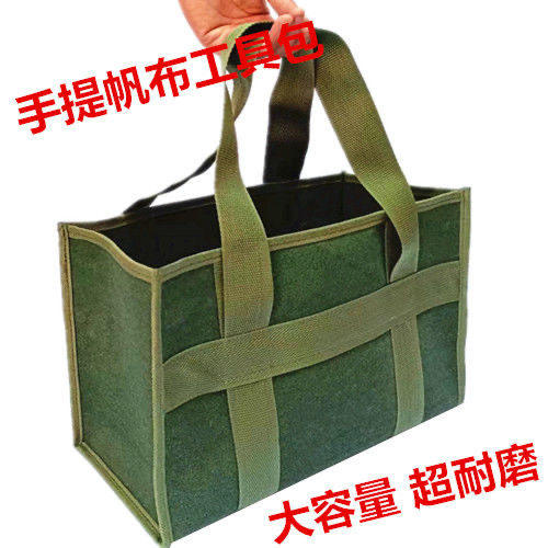 加厚帆布手提工具包电工维修大容量长方形绿色收纳包