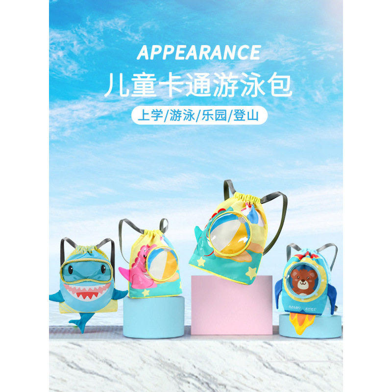 可携式游泳包干湿分离带鞋仓可爱猫咪运动健身户外鲨鱼双肩包卡通