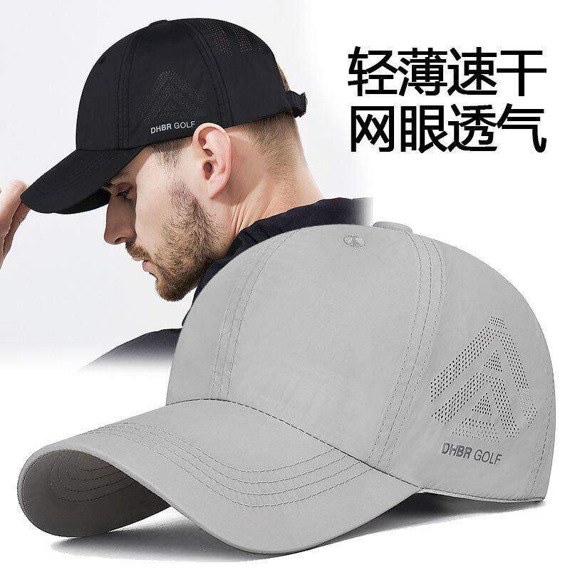 粉色防晒遮阳帽女夏季薄款帽子男款透气跑步出游棒球帽速干鸭舌帽