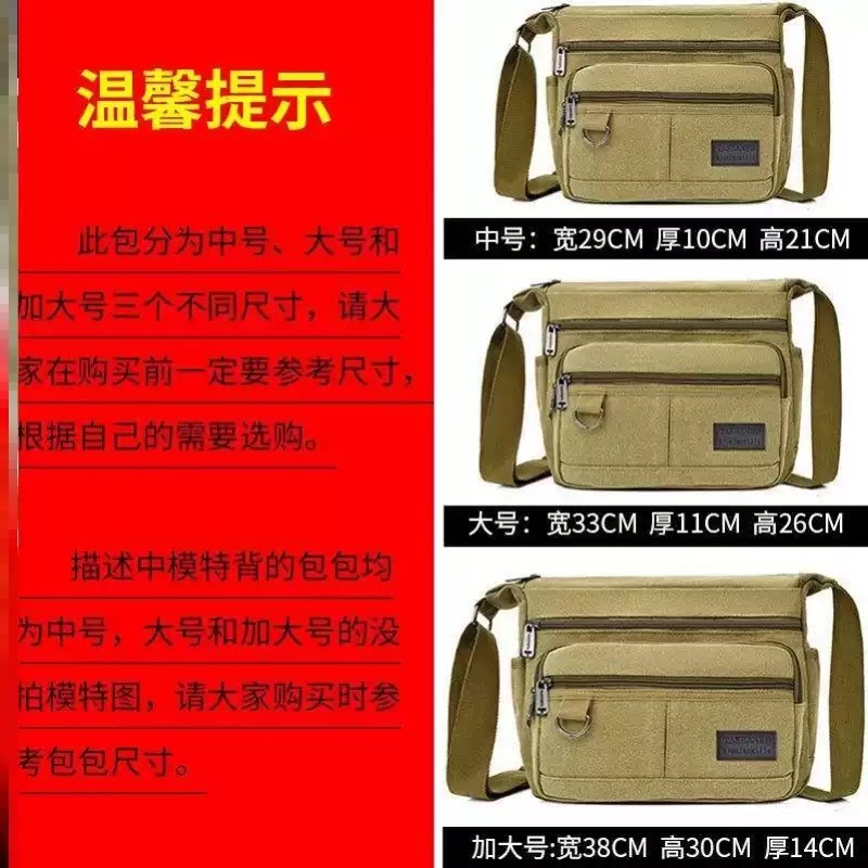加大帆布包男包耐磨工地工具包大号劳保包单肩斜挎包大容量旅行包