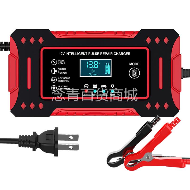 12V6A电瓶充电器 汽车电瓶充电器 摩托车电瓶充电器 蓄电池充电器