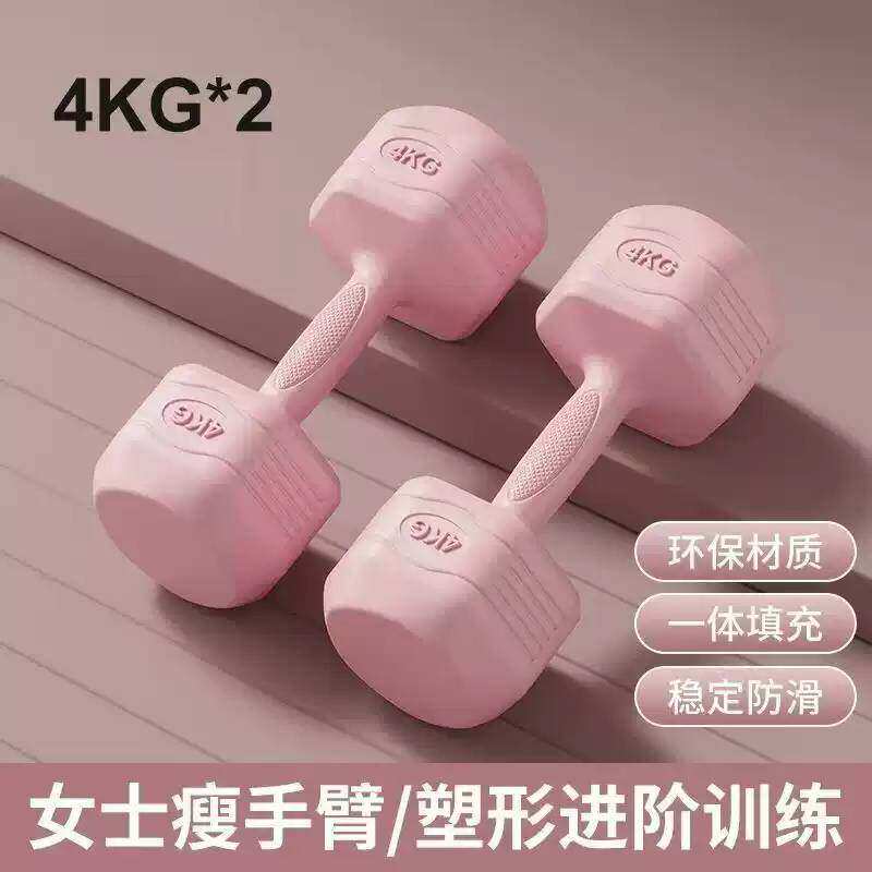 哑铃女士瑜伽健身器材小哑铃套装组合用儿童包胶男士练臂肌壶铃