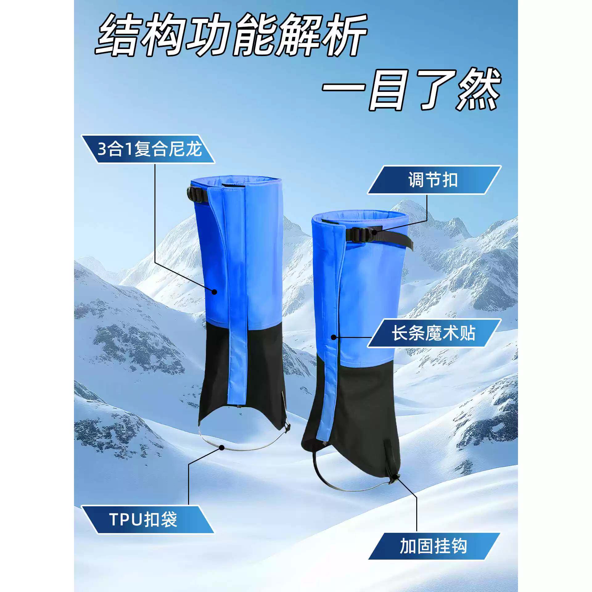 雪套防雪鞋套户外登山防水腿套雪地护腿保暖专业雪地靴女玩雪冰爪