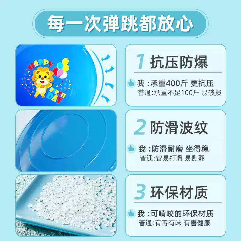 羊角球儿童感觉统合训练球幼儿园宝宝跳跳球健身防爆加厚瑜伽球带
