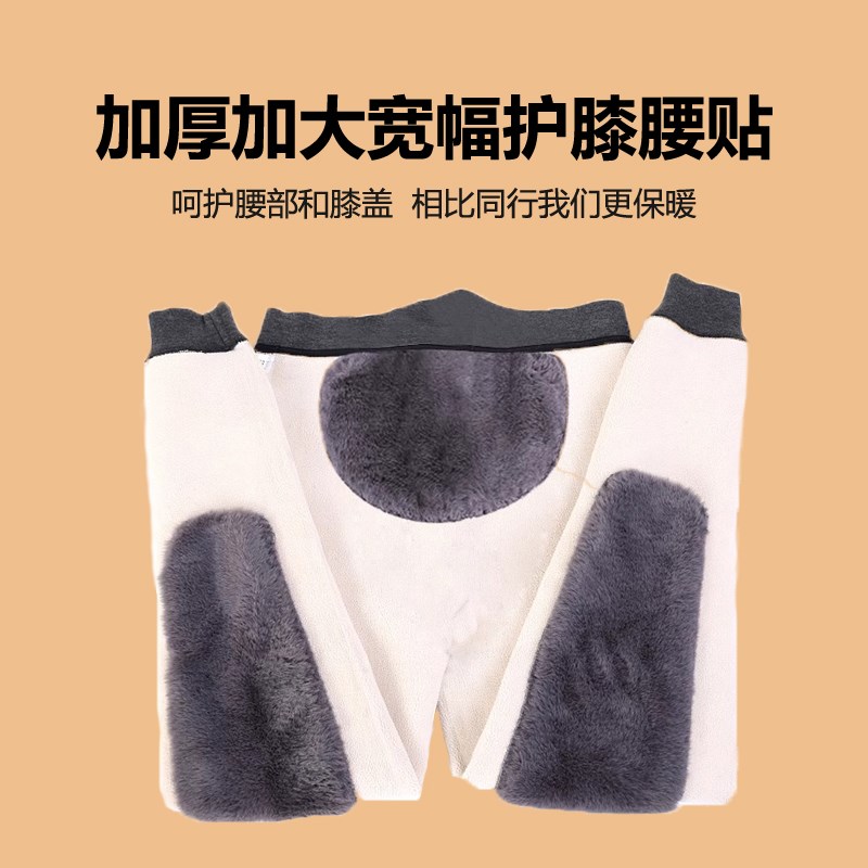 羊绒裤男加绒加厚保o暖裤中老年羊毛裤护膝棉裤冬季打底裤发热加
