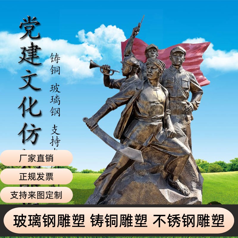 抗日战争人物摆件八路红军杀y敌模型户外广场景区玻璃钢仿铜雕塑