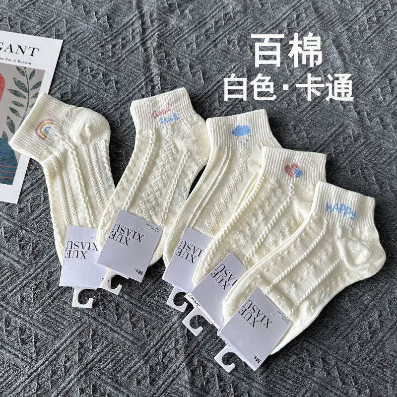 白色袜子女春夏薄款纯棉短筒袜卡通E动漫运动百搭短袜女生透气防