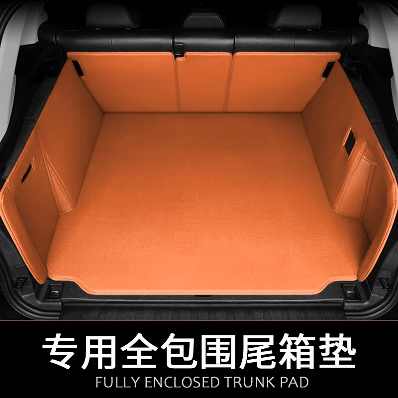 汽车全包围纳帕皮后备箱垫子防水耐脏好打理纳帕皮专车定制专用款