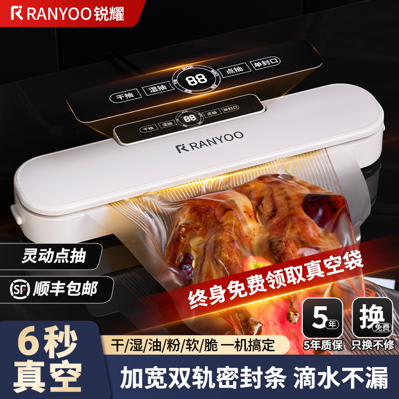 全自动真空封口机大吸力不漏气