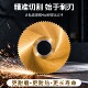 锯片铣刀含钴高速钢镀钛不锈钢专用铜铁铝切槽刀切口铣刀40 200mm