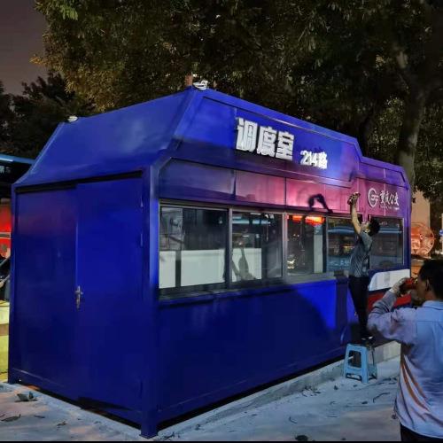 调度室膜结构钢结构移动公交调度站贵州四川移动岗亭保安门卫室