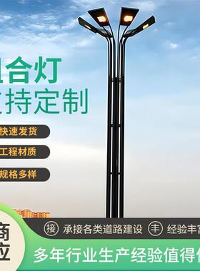 户外球场码头公园机场用LED高杆灯可升降式15-50米厂家供应