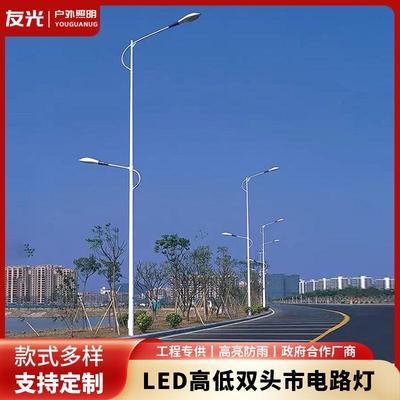 高速路道路照明灯一体化太阳能路灯防水路灯户外高杆市政工程路灯