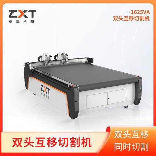 鞋材切割机振动刀裁剪机刀片裁切机双头互移皮毛一体切割厂