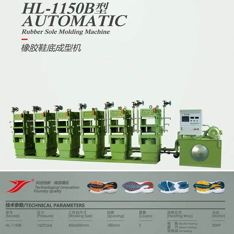 橡胶鞋底成型机油压机大底定型机鞋底硫化机,五金/工具,其他机械五金,淘宝优惠券,粉丝福利购,淘宝优惠卷