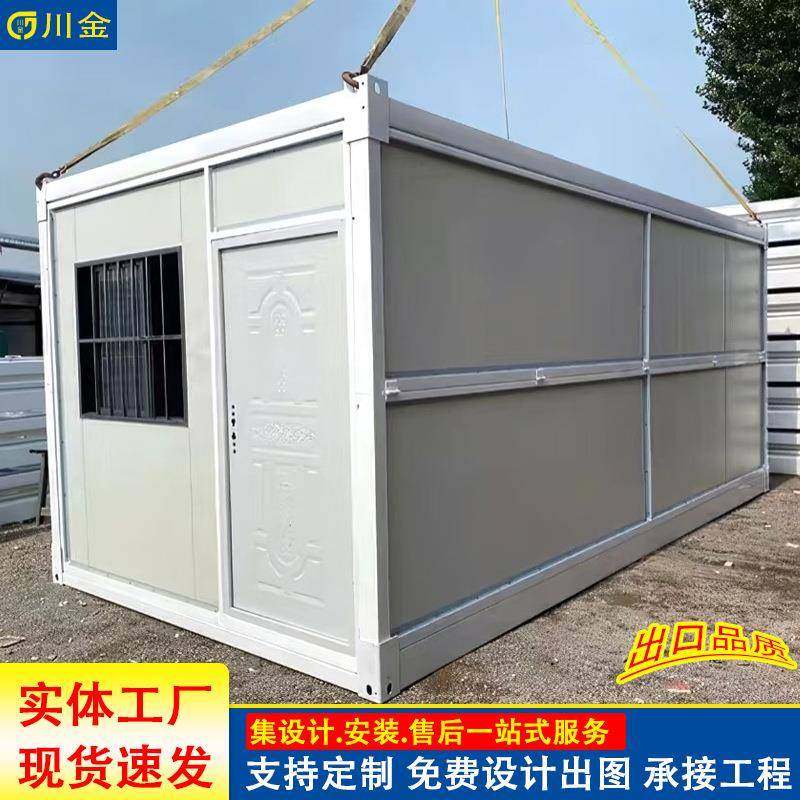 集装箱活动板房临时办公打包房工地简易活动房拆卸式集成房屋,基础建材,轻钢别墅,淘宝优惠券,粉丝福利购,淘宝优惠卷