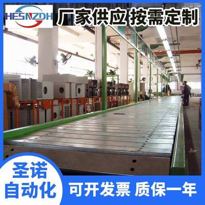 工厂直销链板线输送机不锈钢水平链板输送带罐装食品输送机