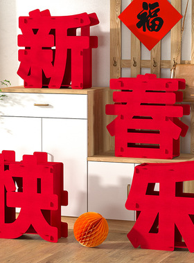 2026马年桌面装饰通用商铺客厅