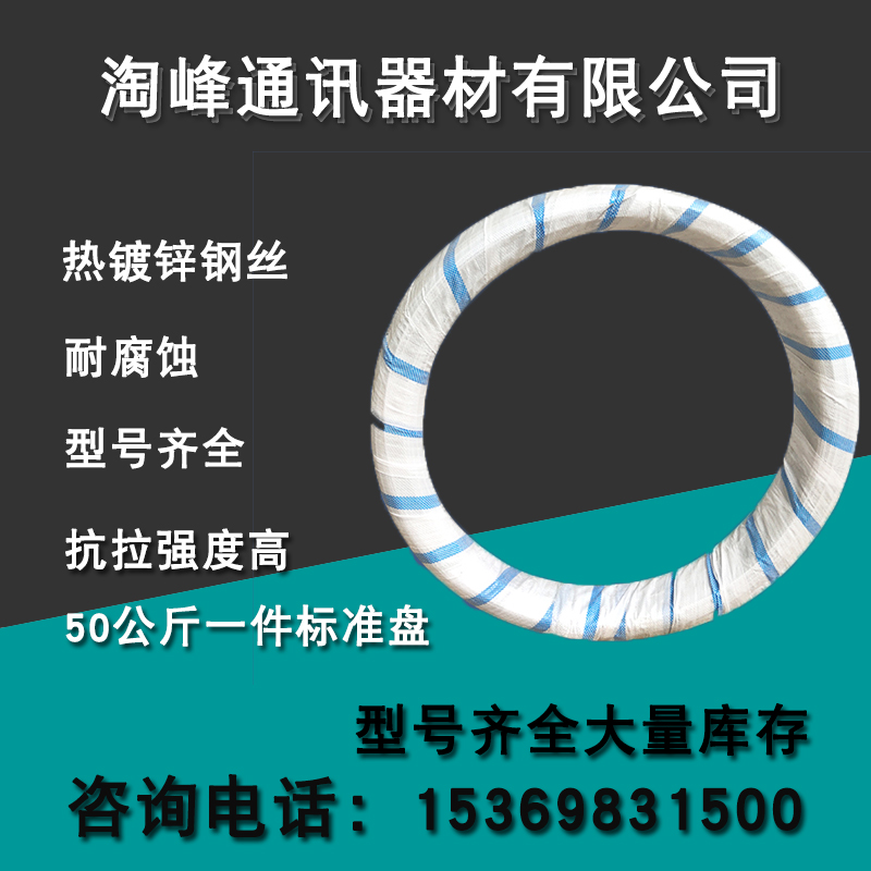 农业防锈热镀锌钢丝防腐防锈t14号2.2mm单根调直钢线葡萄搭架钢丝