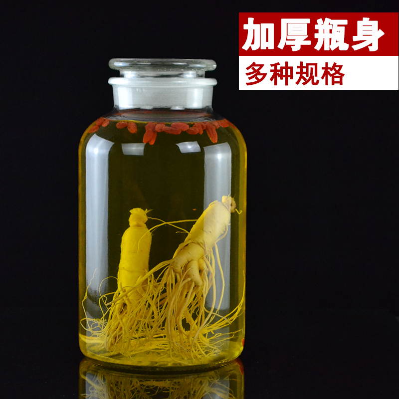 广口磨砂泡酒瓶家用l玻璃瓶专用酒瓶泡酒罐3斤5斤10斤50加厚酒坛