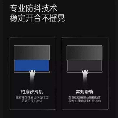 托底轨道平衡同步杆稳q定器超宽抽屉导轨反弹缓冲三节阻尼隐藏滑