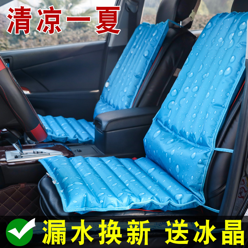 冰垫坐垫a夏季汽车座垫水垫一体垫降温垫办公椅垫水坐垫组合冰凉