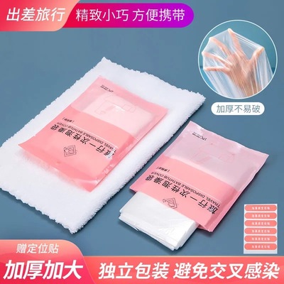 【天猫正品】一次性浴缸套泡澡袋子旅行酒店浴袋家用成人沐浴桶洗