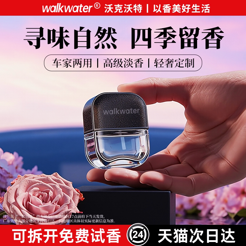 【热销爆款】高定羊皮香氛挂件