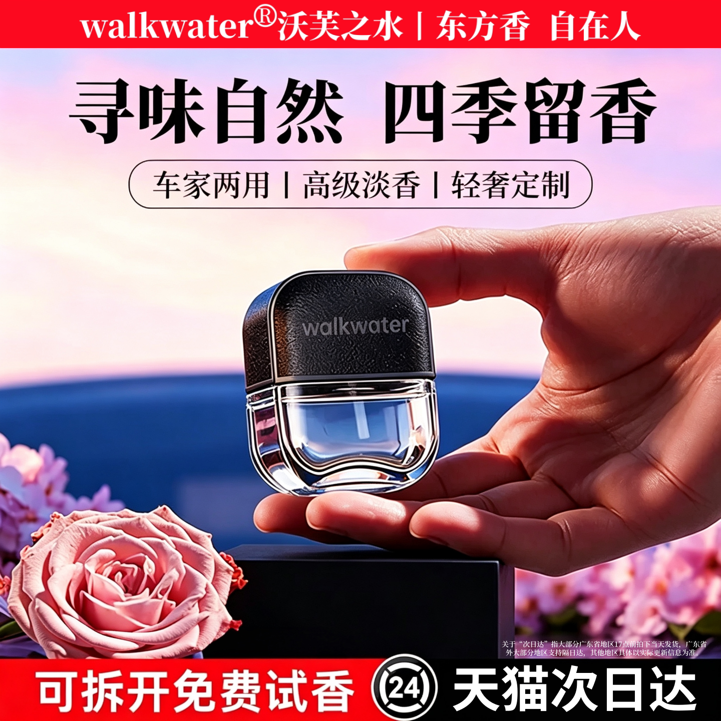 【热销爆款】高定羊皮香氛挂件