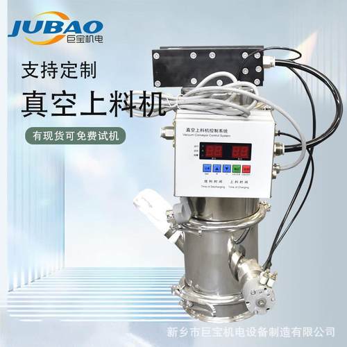 气动式真空上料机 负压上料提升装置 无尘粉料气力真空输送