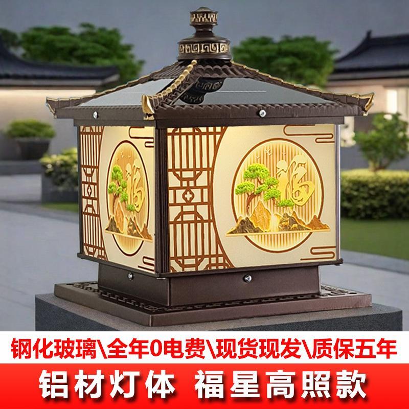 太阳能户外防水柱头灯别墅围墙庭院大门柱子室外门口门垛装饰柱灯