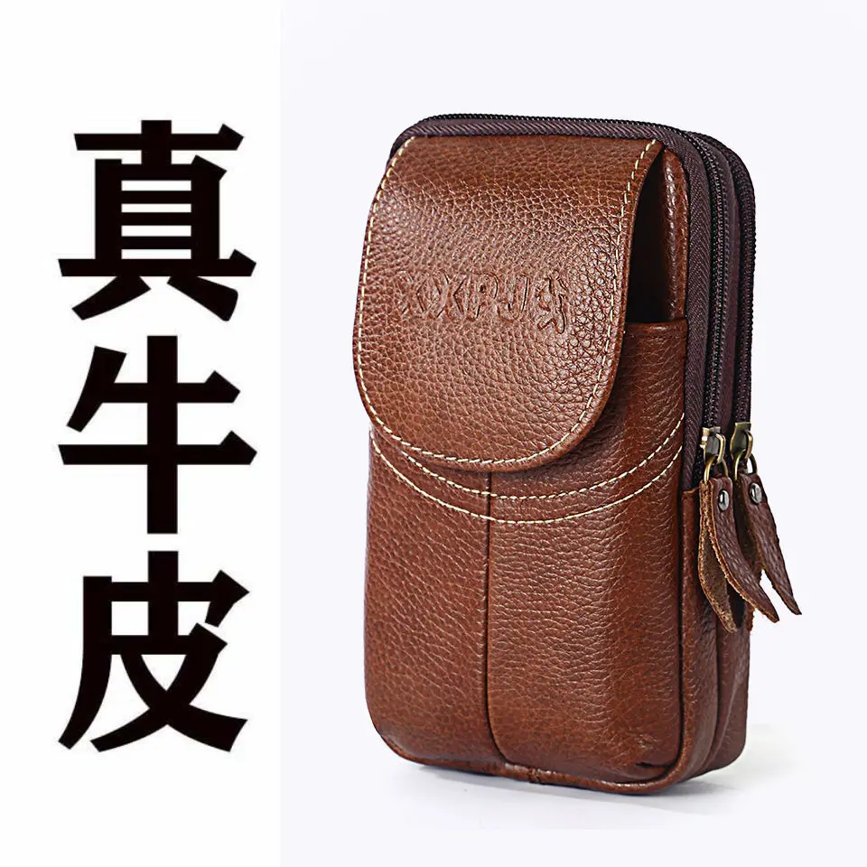 手机包男士真皮腰包工地干活多功能男包时尚个性头层牛皮零钱包