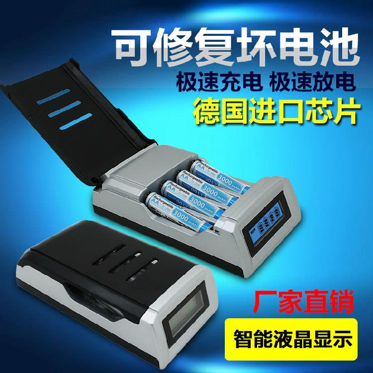 C905 液晶显示充电器 4槽智能快充 玩具手电筒电池 可充5号7号AA