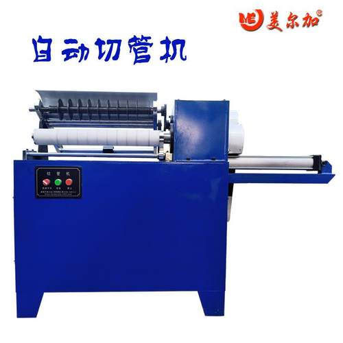 生产胶带自动切管机切纸管机裁切机裁纸管机自动纸管裁切机