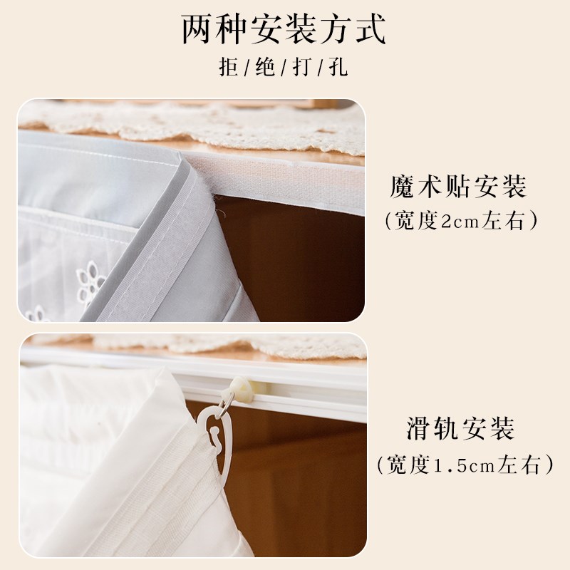 蕾丝柜子遮挡帘书柜n鞋架置物架防尘帘免打孔滑轨式橱柜杂物遮丑