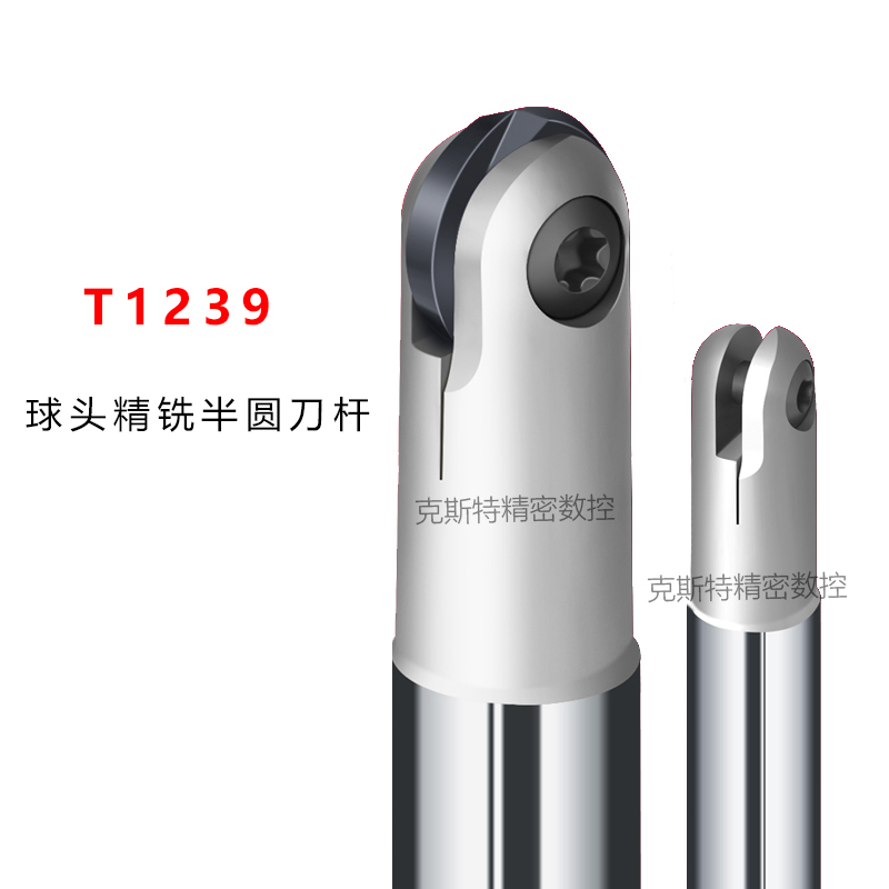 R5 R6c R8 球头刀杆T2139 精铣刀杆半圆刀片球型刀杆P3200曲面加