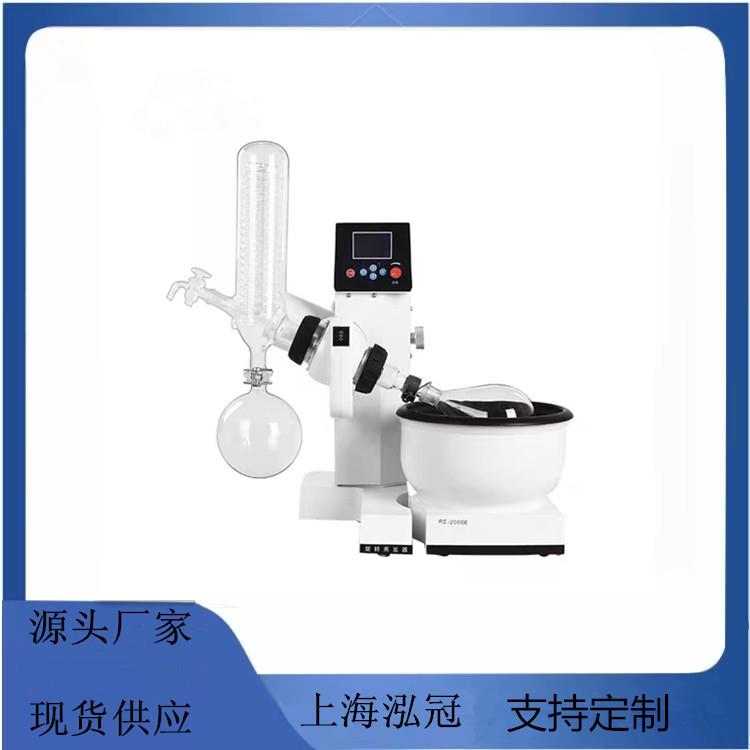 厂家直供RE系列旋转蒸发器旋转蒸发仪RE-2000A(2L)
