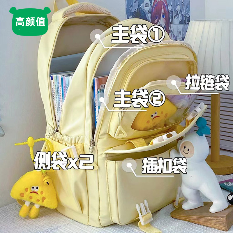 书包初中女生2025新款双肩包小学生大容量高颜值可爱轻便透明痛包